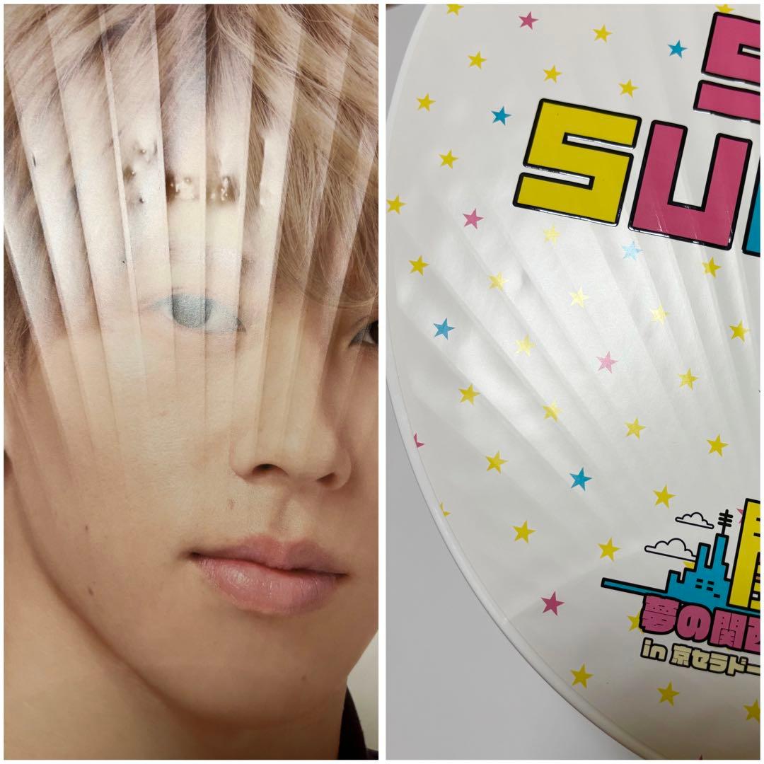 Aぇ! group 末澤誠也 まとめ売り