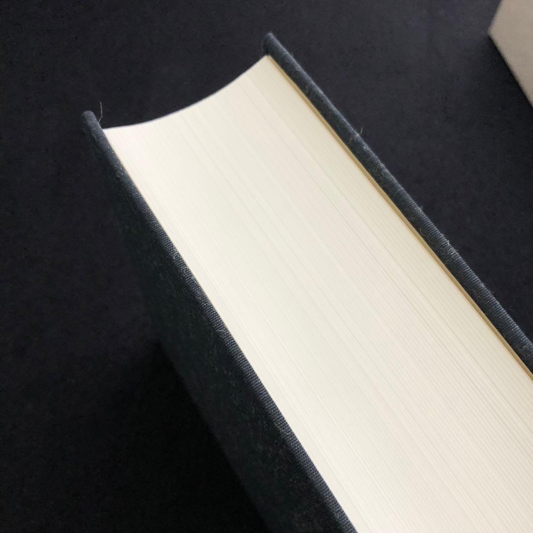 専用「栄西禅師集」藤田琢司 著 2014年 大本山建仁寺 / 禅文化研究所