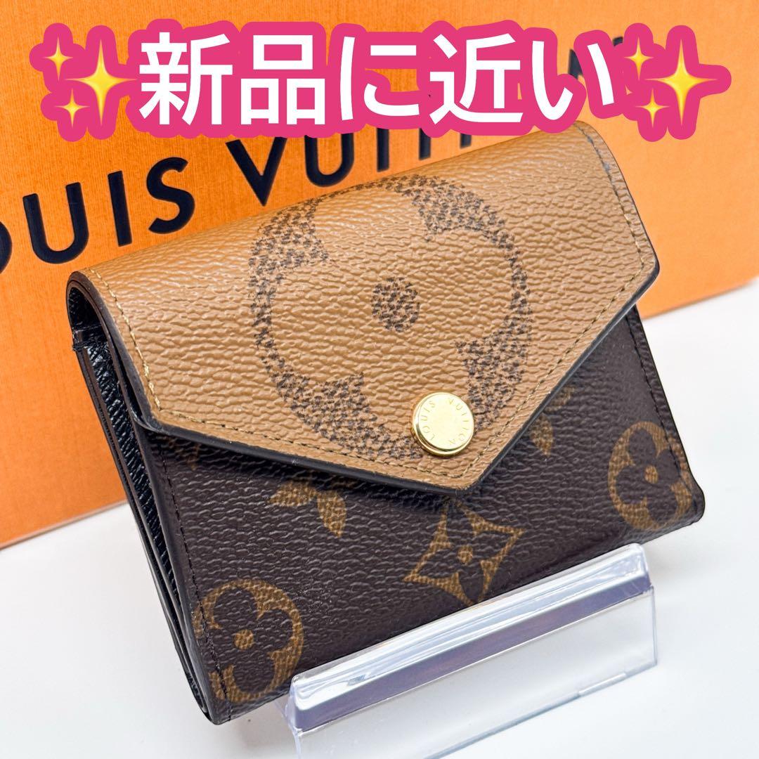 ルイヴィトン モノグラム ポルトフォイユ ゾエ 二つ折り 財布 リバース 茶色