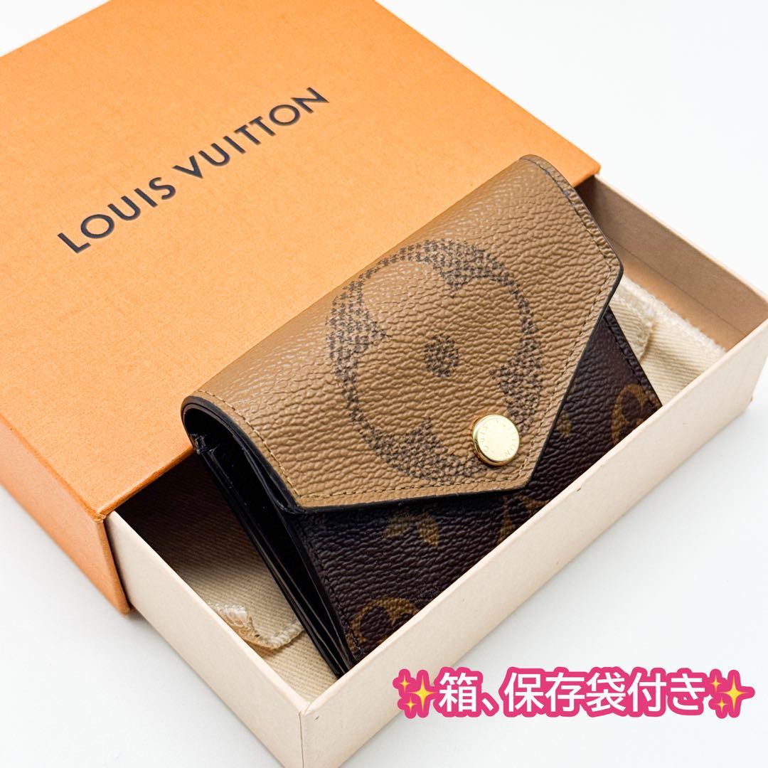 ルイヴィトン モノグラム ポルトフォイユ ゾエ 二つ折り 財布 リバース 茶色