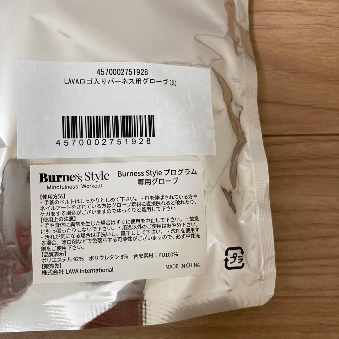 【新品未使用】LAVA キックボクシング グローブ&シューズ　2点セット