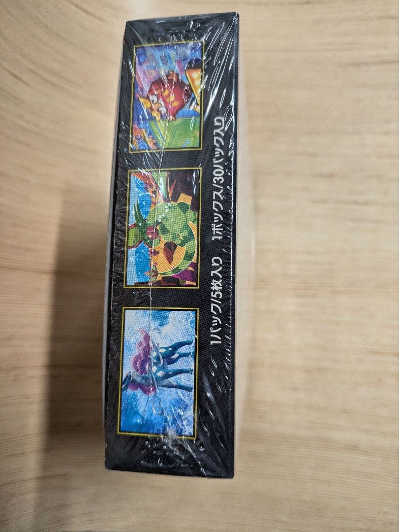 ポケモンカード インフェルノX 　シュリンク付