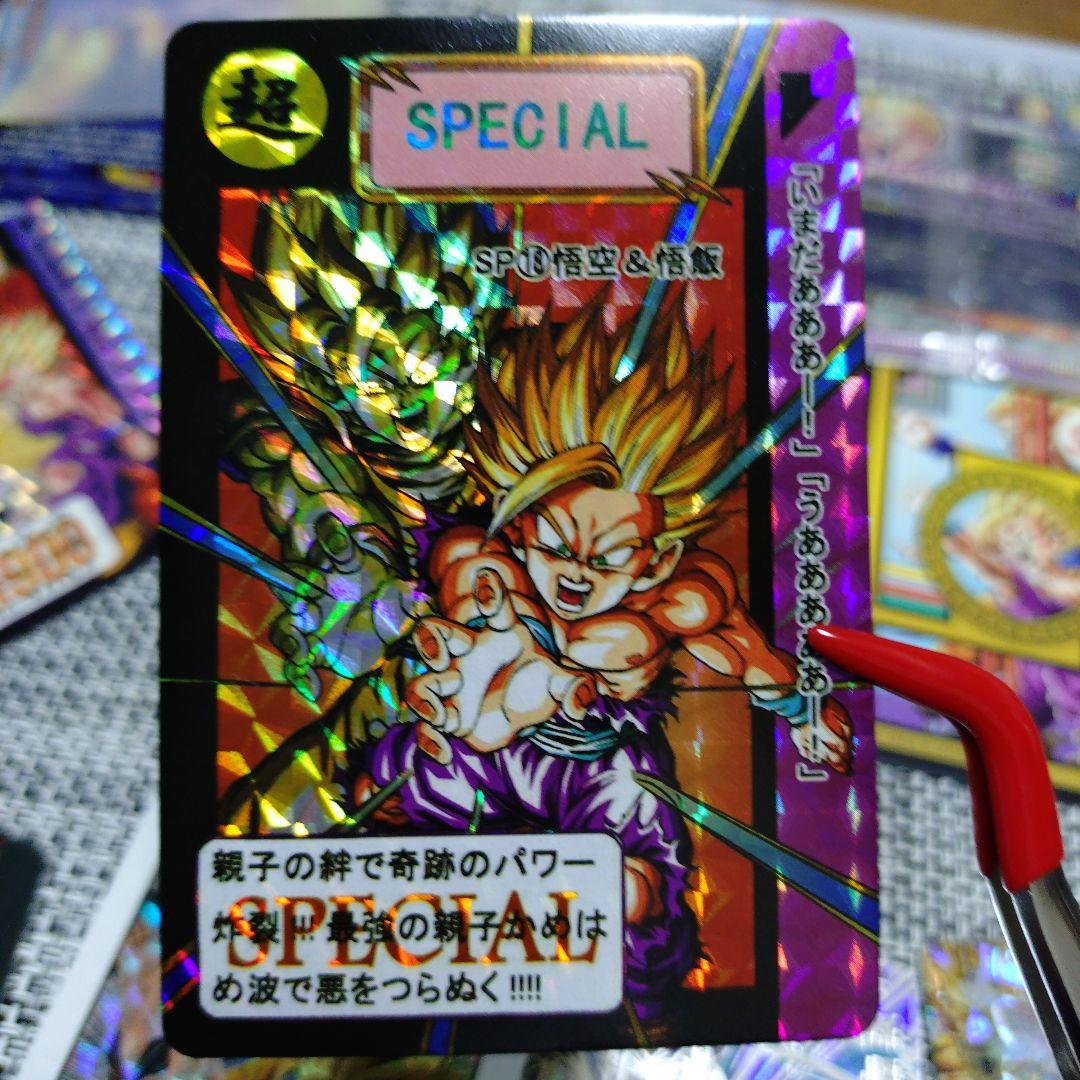 ドラゴンボール DRAGON BALL カードセット 親子かめはめ波