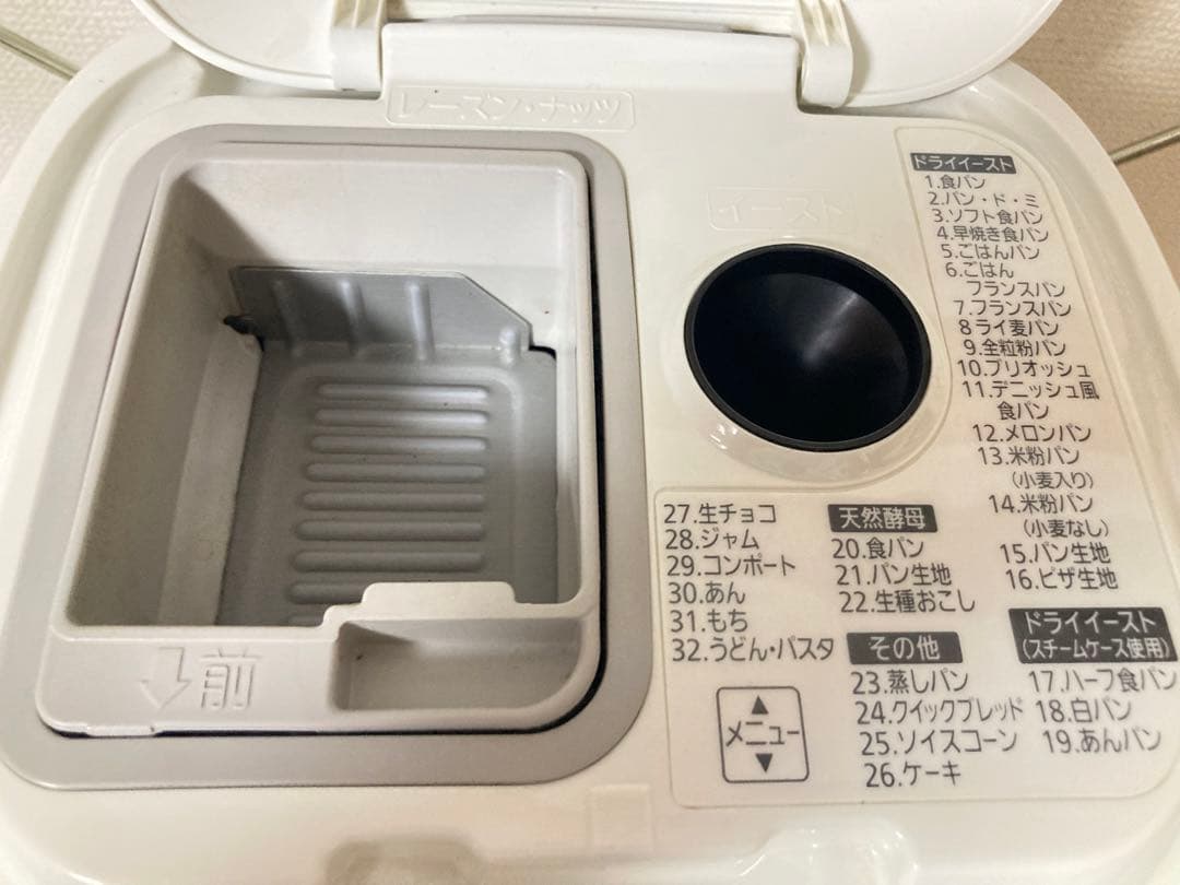 ☆良品！ Panasonic ホームベーカリー SD-BMS106 パナソニック