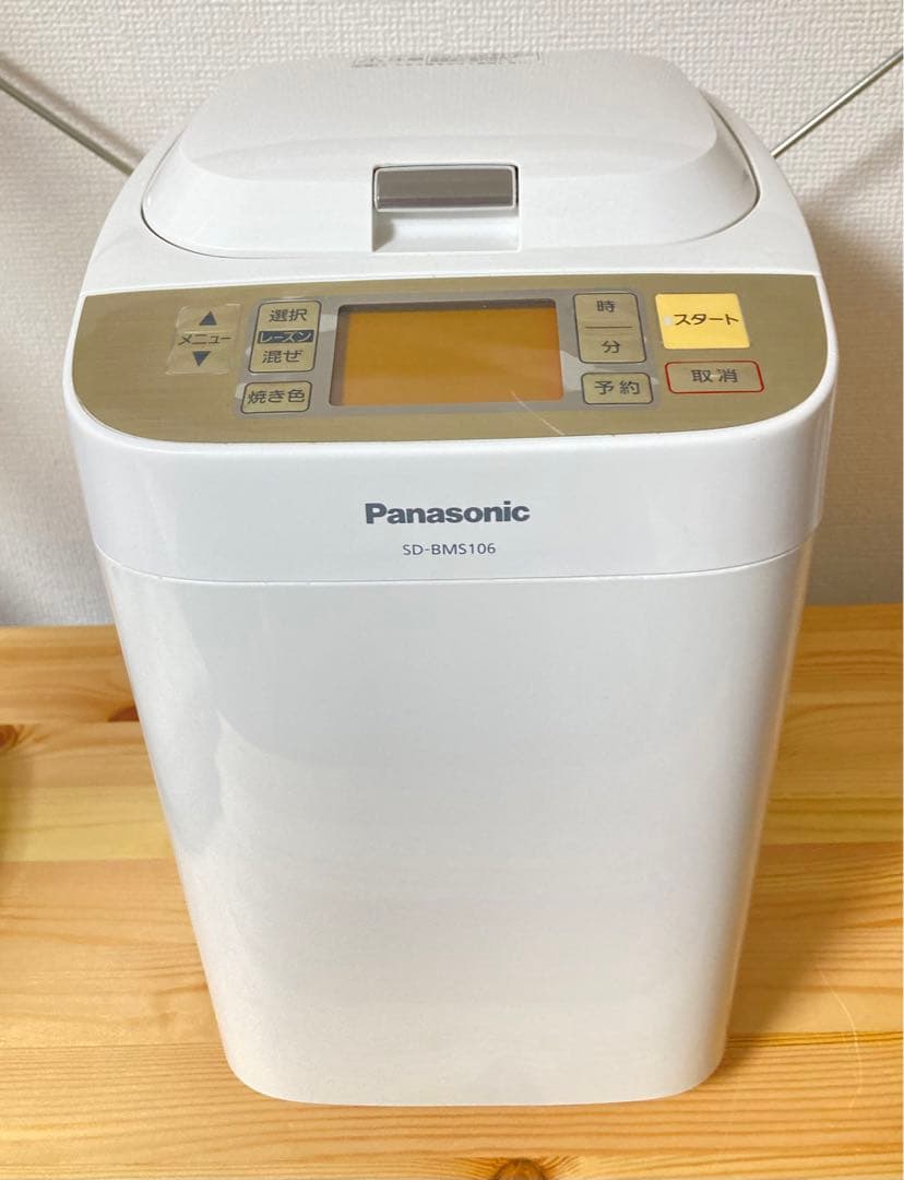 ☆良品！ Panasonic ホームベーカリー SD-BMS106 パナソニック