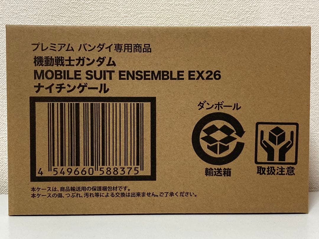 【新品 未開封】 モビルスーツアンサンブル EX26 ナイチンゲール