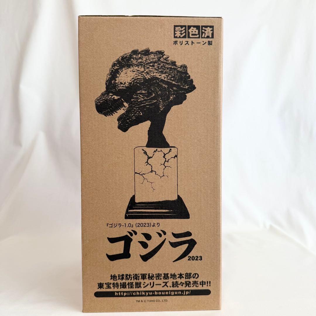 東宝怪獣コレクション 第36弾 ゴジラ2023 マイナスワン ヘッドモデル