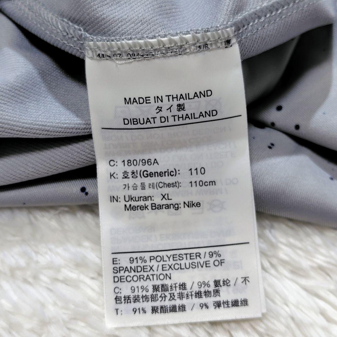 完売品　PSG　パリ・サンジェルマン　ジョーダン　ドリルトップ　セットアップ