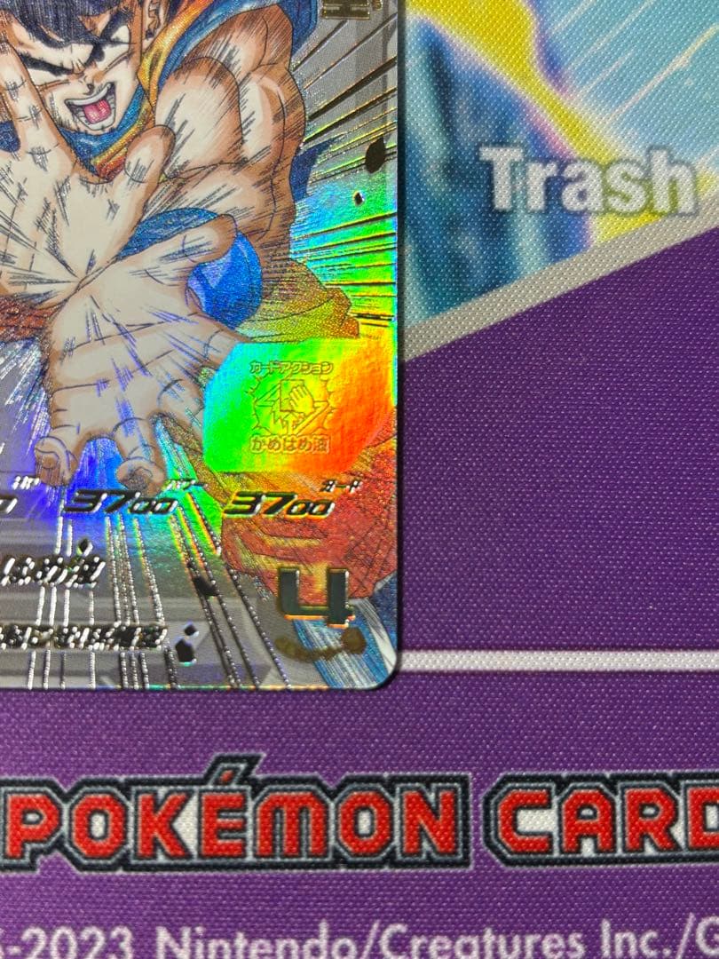 美品　スーパードラゴンボールヒーローズカード　シリアル孫悟空