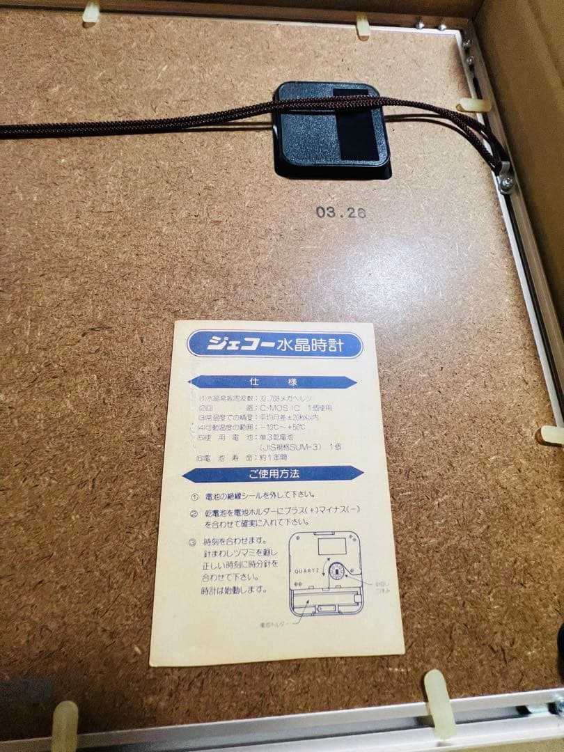 レア‼️新品未使用‼️トヨタ 初代セルシオ アート　壁掛け時計