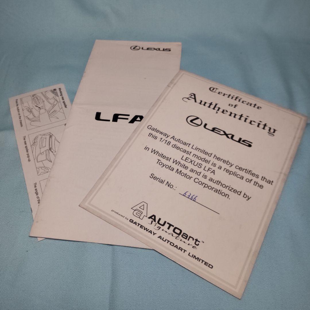 レクサス LFA オートアート 1/18