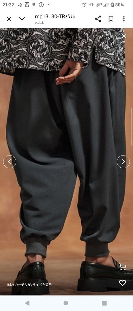 Jih Nuncジーヌンクバルーンパンツ