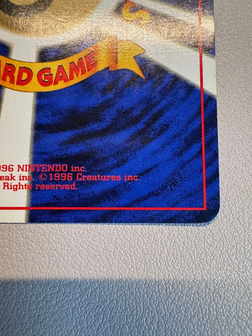 リザードン ★ 第1弾拡張パック 旧裏