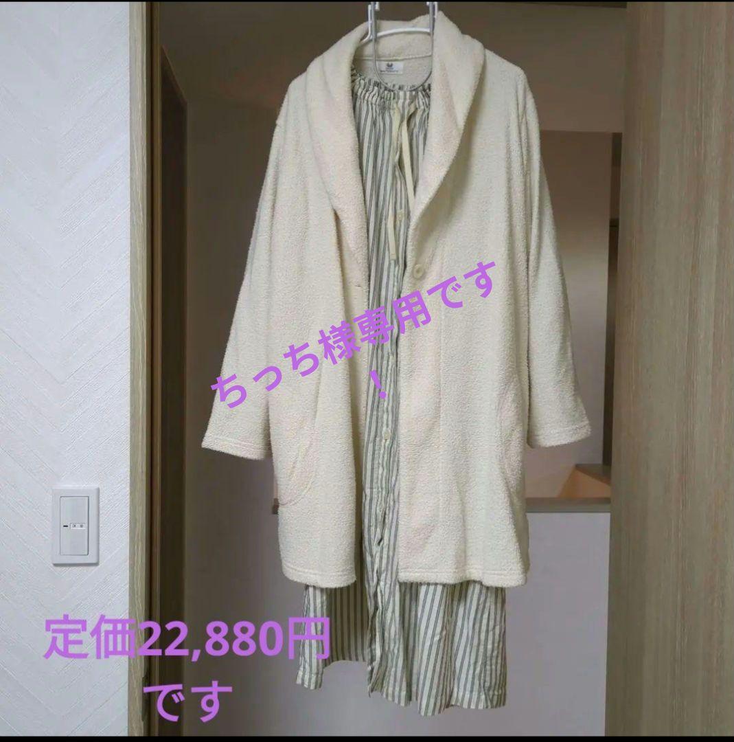 ちっち　ワコールマタニティ　マタニティパジャマ、ルームウェア