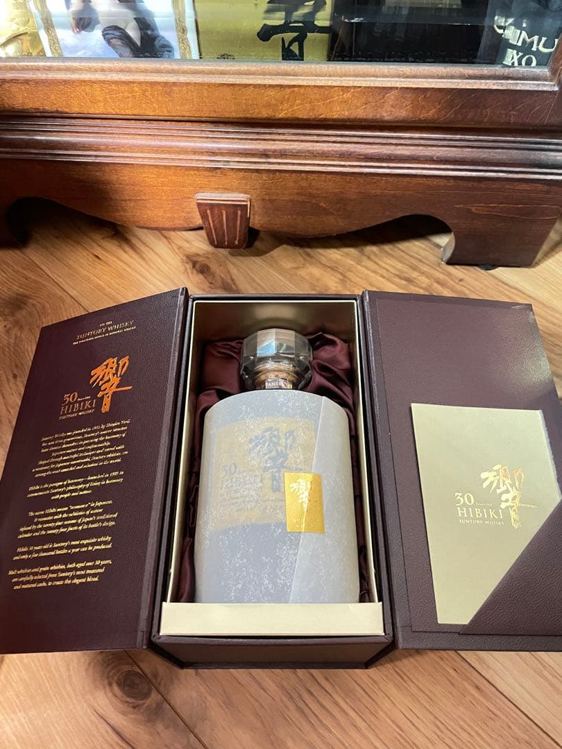 サントリー　SUNTORY　「響30年」　700ml　ウイスキー　WHISKY