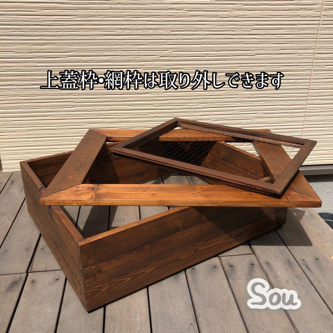 ＊Hana＊様オーダー品　ビオトープ木枠　トロ舟40用　網枠付き