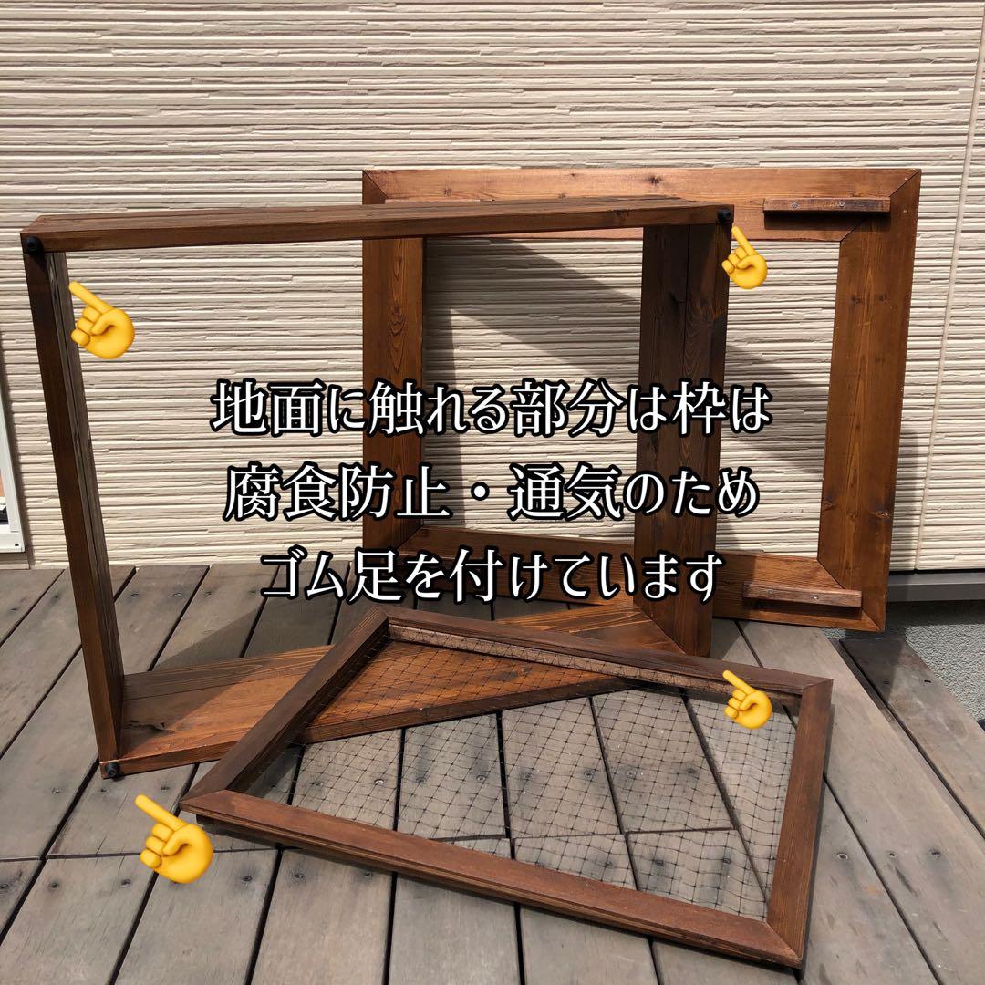 ＊Hana＊様オーダー品　ビオトープ木枠　トロ舟40用　網枠付き