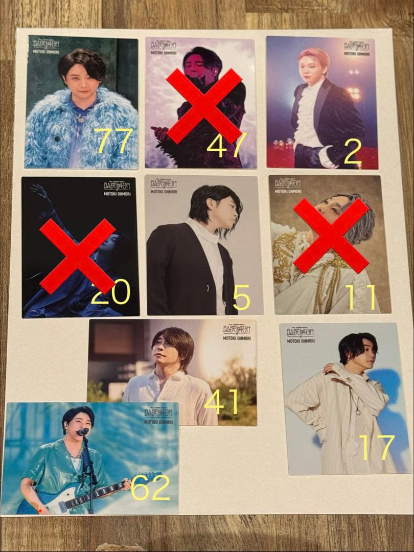 Mrs. GREEN APPLE バベルの塔 フォトカード