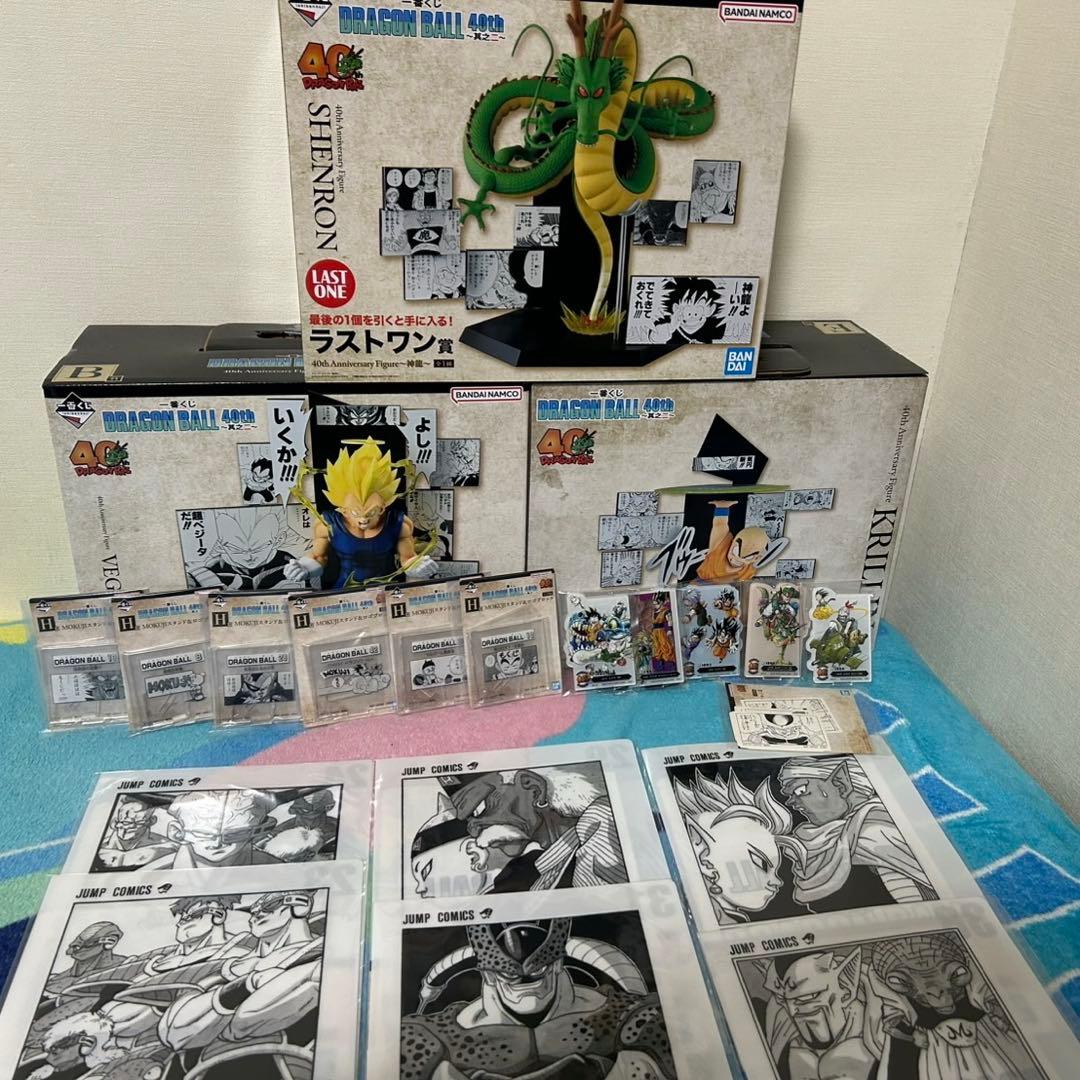 ドラゴンボール 一番くじ　ラストワン賞神龍　ベジータ　クリリン　その他おまけ付