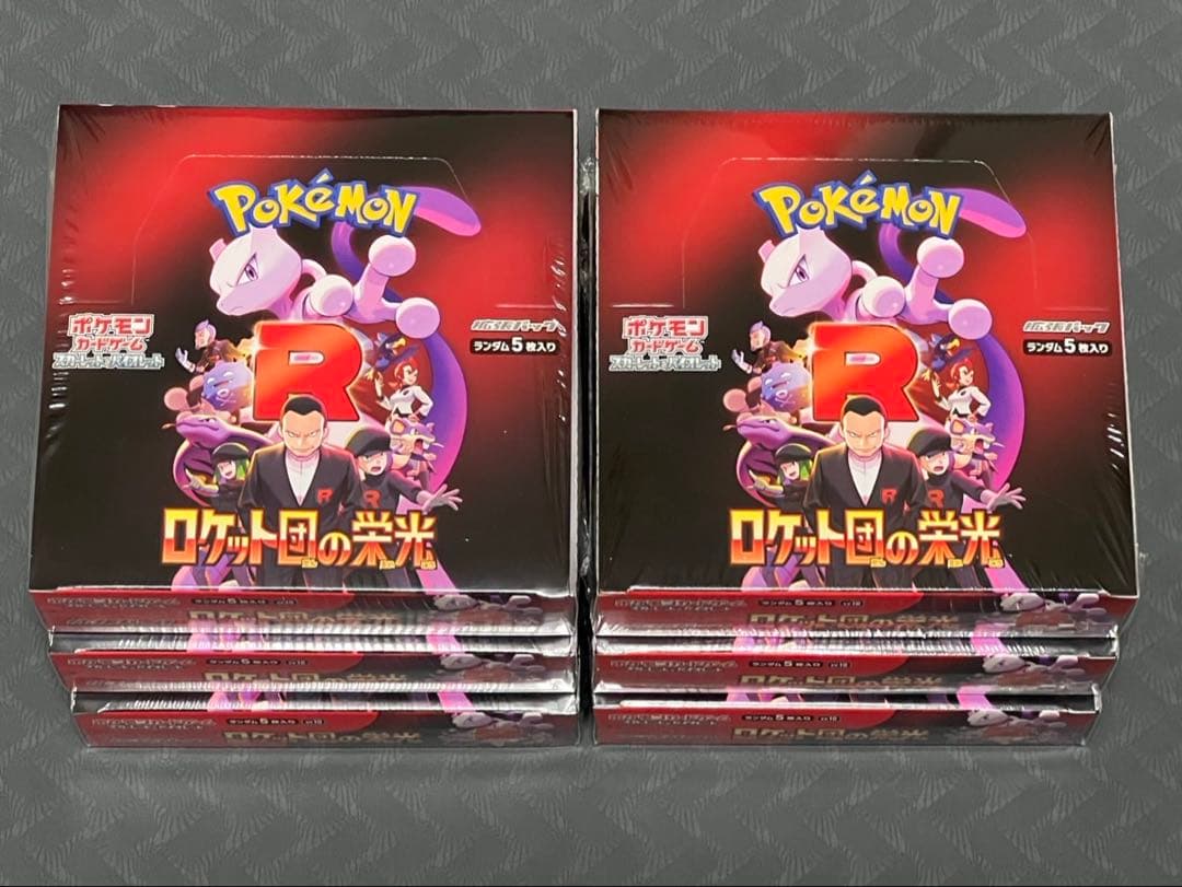 ポケモンカードゲーム　ロケット団の栄光　6BOX シュリンク付き