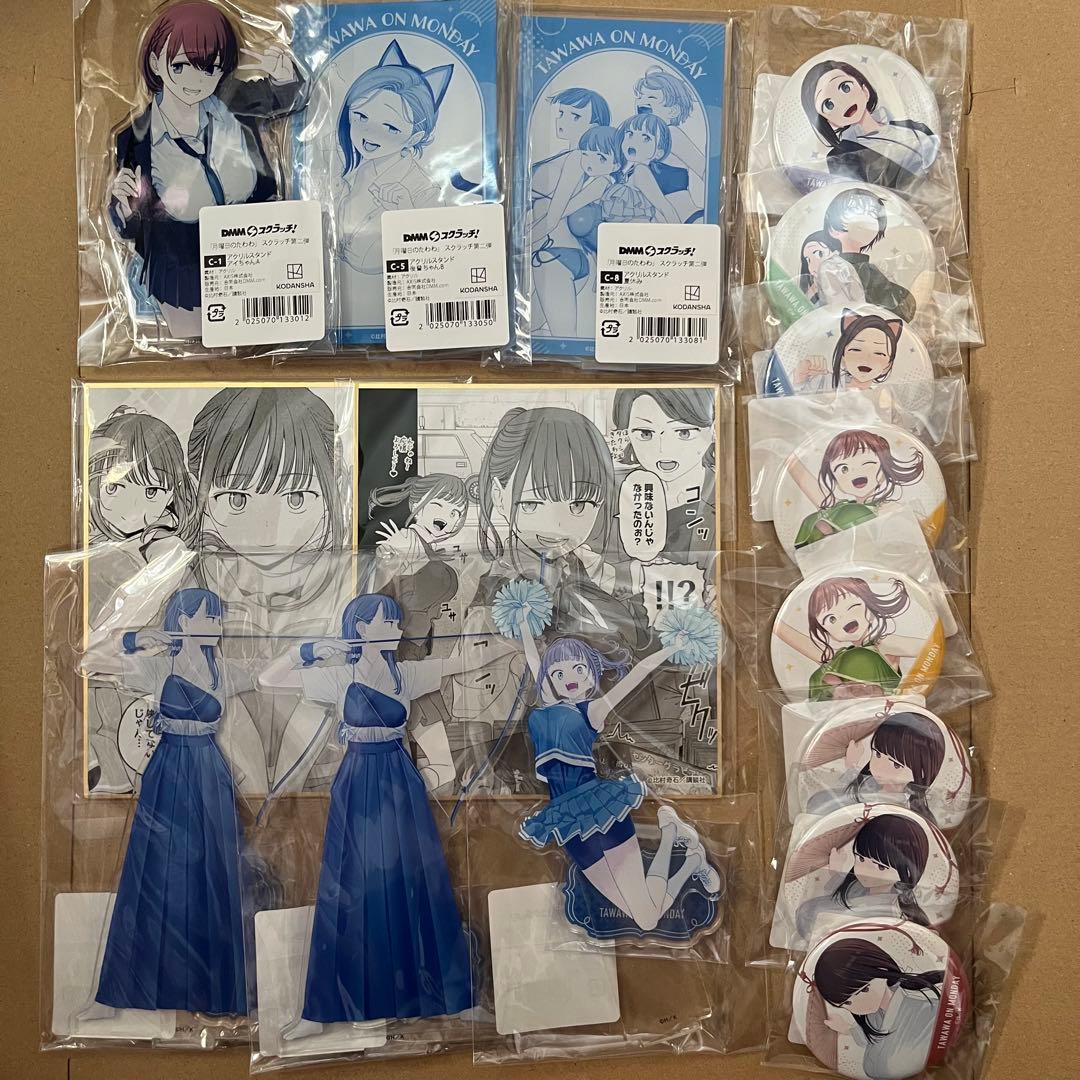 【最終値下げ】月曜日のたわわDMMスクラッチ まとめ売り