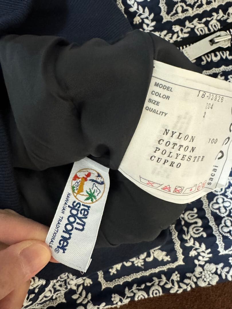 sacai サカイ× レインスプーナー　スカート