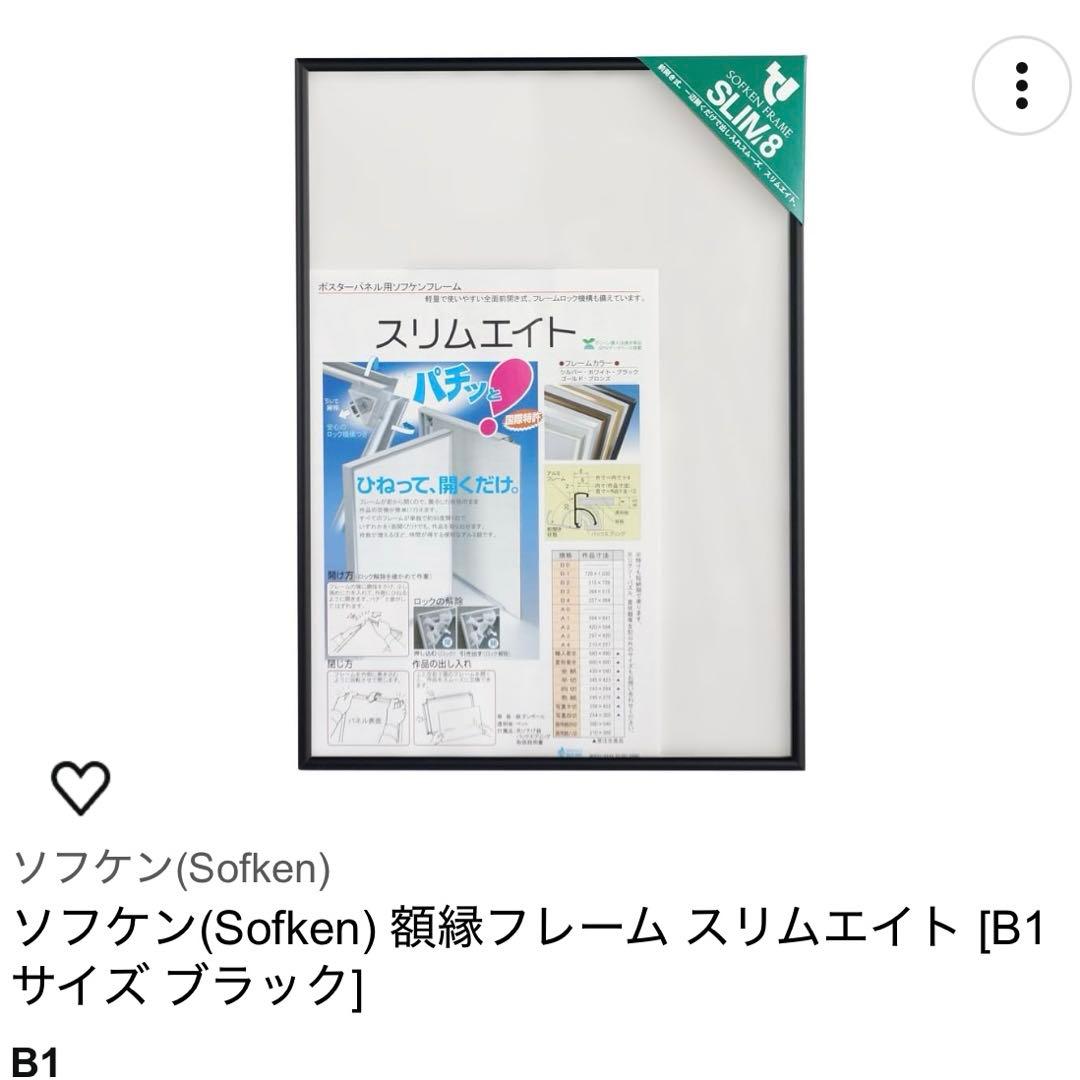 キングダム展 KD展キングダム ポスター キービジュアル 信 飛信隊