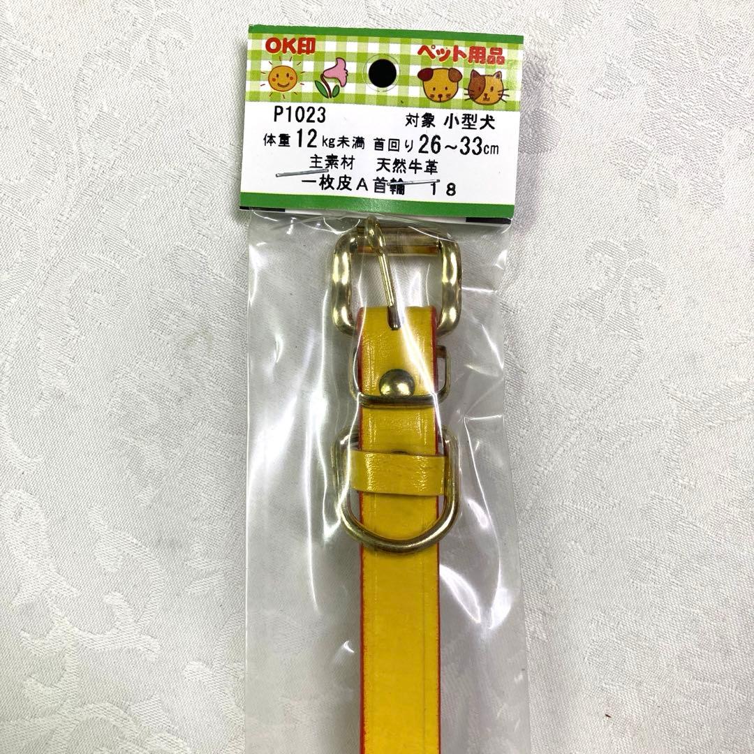 【まとめ買い】犬首輪 小型犬用 10個 26〜33cm 天然牛革 1枚革A首輪