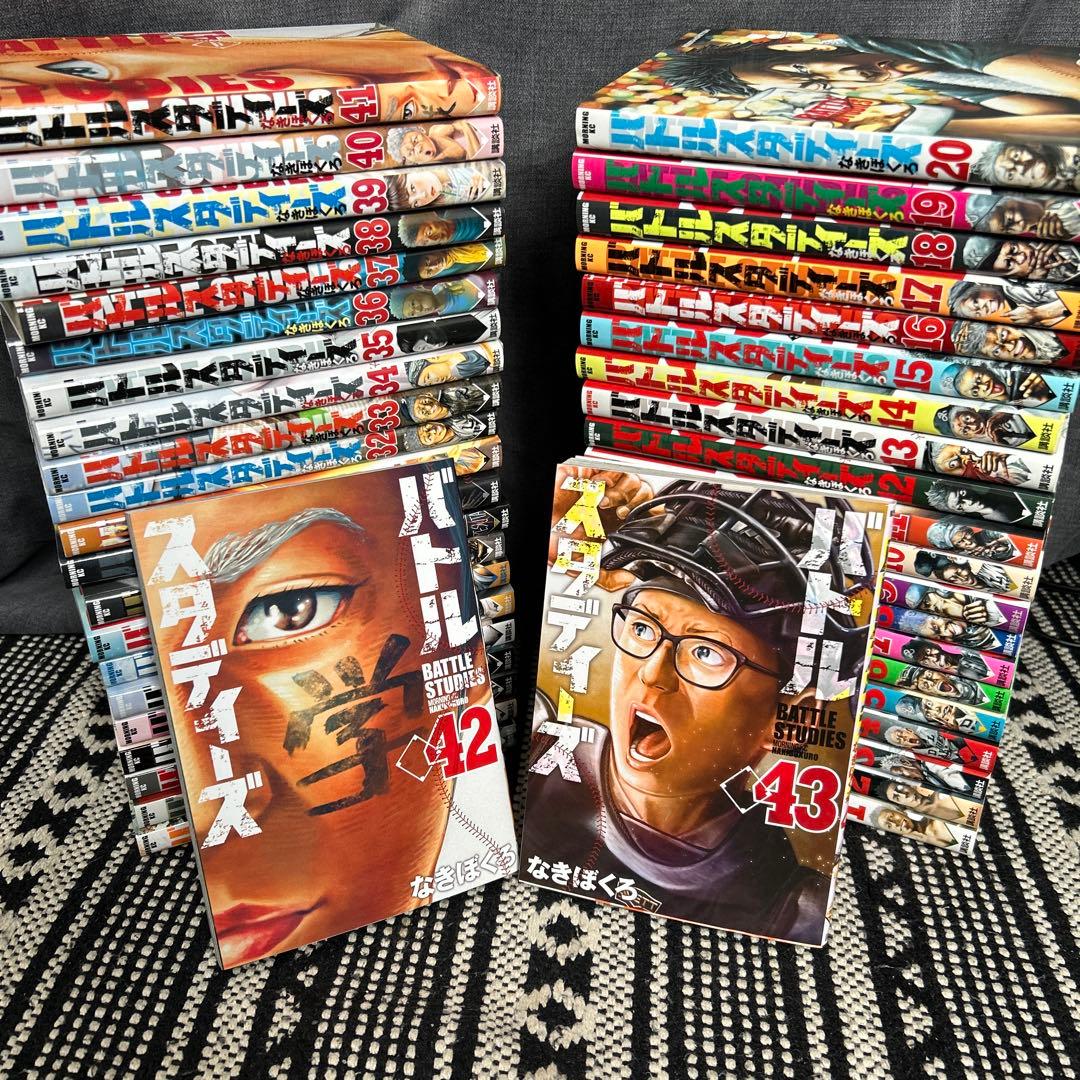 a*3様 バトルスタディーズ 43巻セット