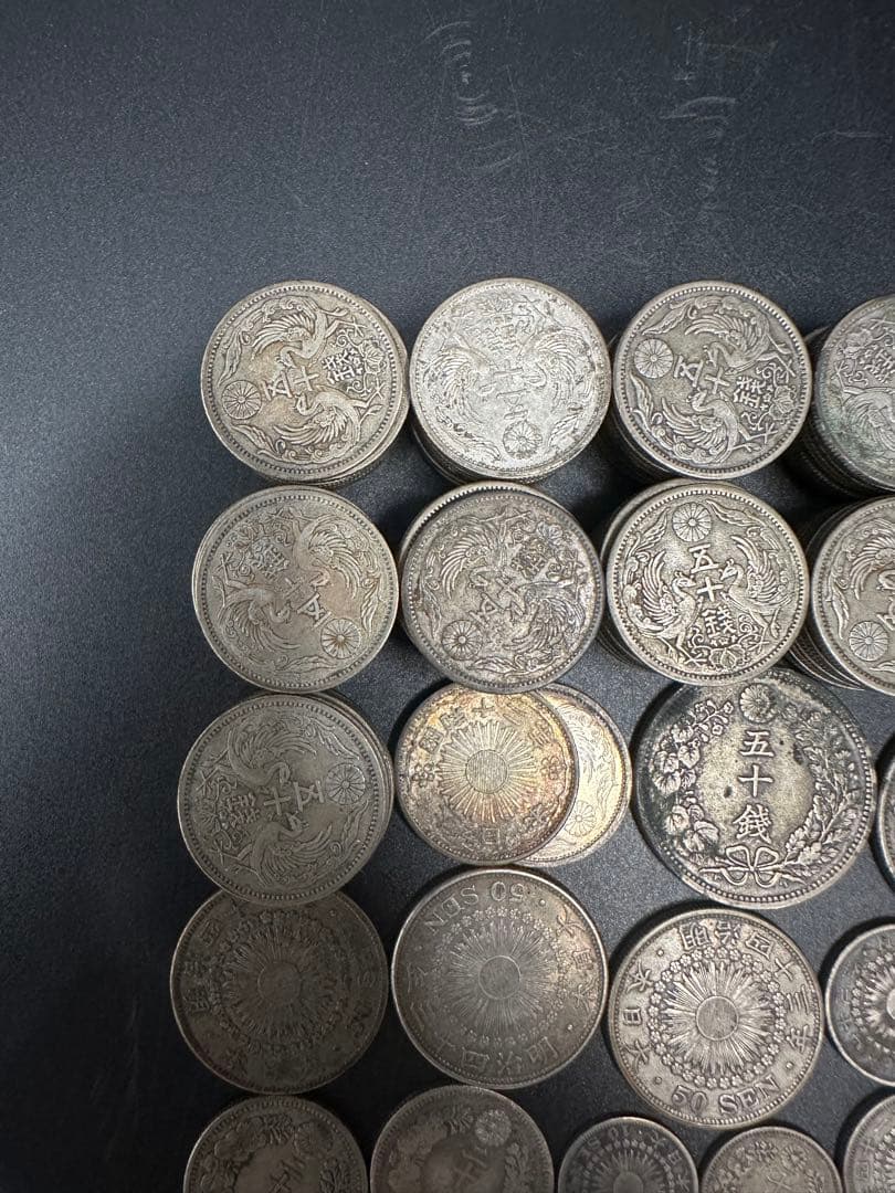 小型50銭銀貨112枚、50銭銀貨2種類5枚、他銀貨10枚、全合計676ｇ