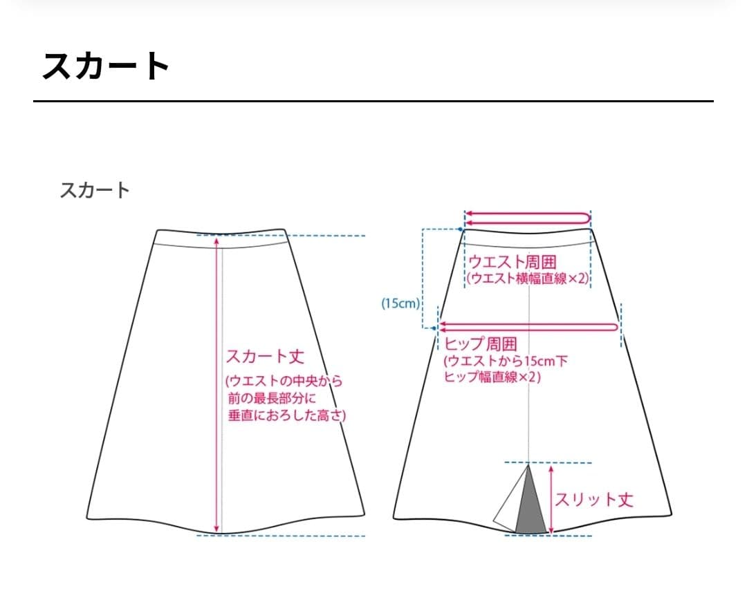 ✨​未使用✨DIESELディーゼル◾デニムスカート ホワイト W25◾S相当