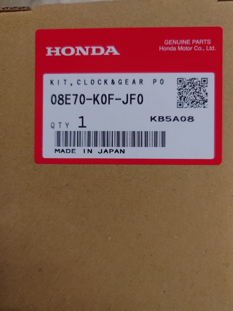 モンキー125, CLOCK & GEAR PO 08E70-KOF-JF0