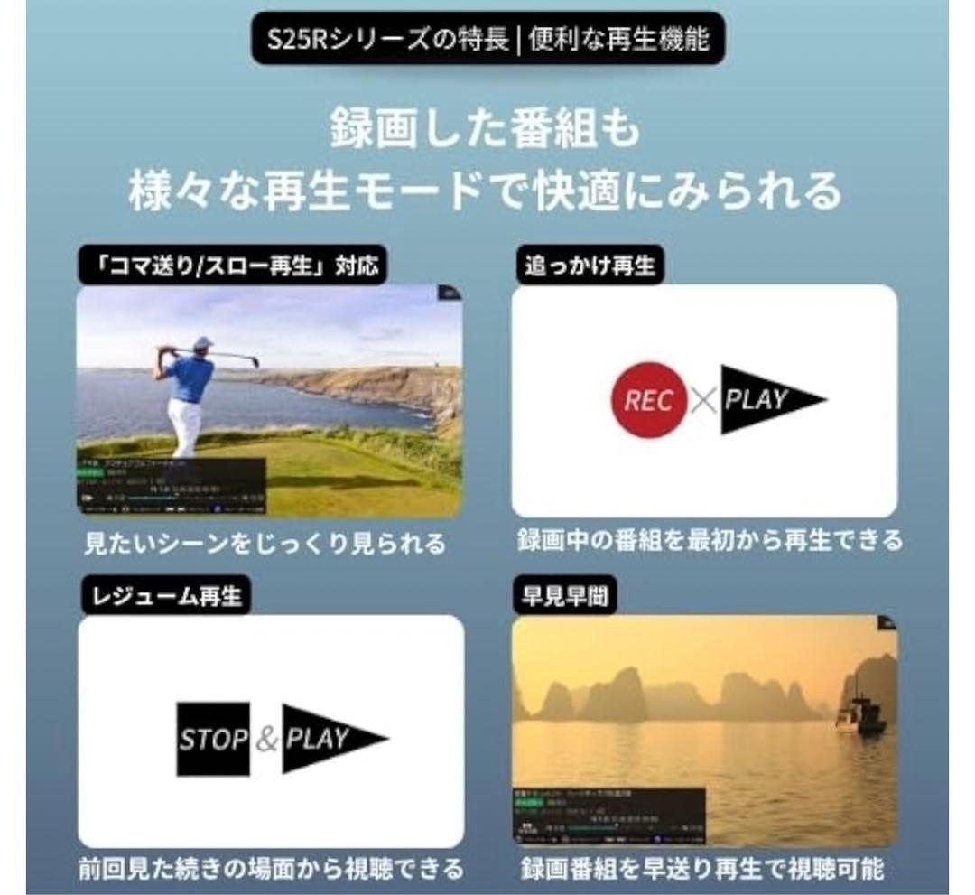 超美品！TOSHIBA REGZA 32型液晶テレビ 2025年製