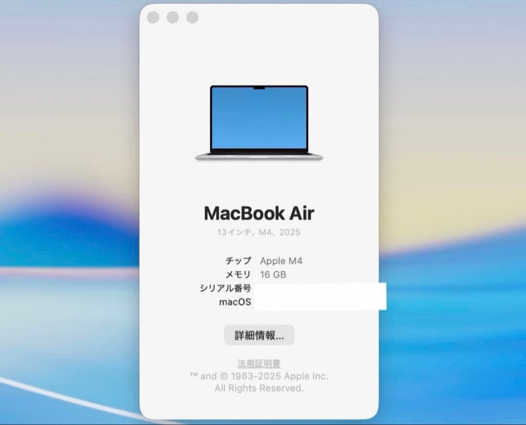 MacBook Air シルバー 512GB 16GBメモリ 13インチ