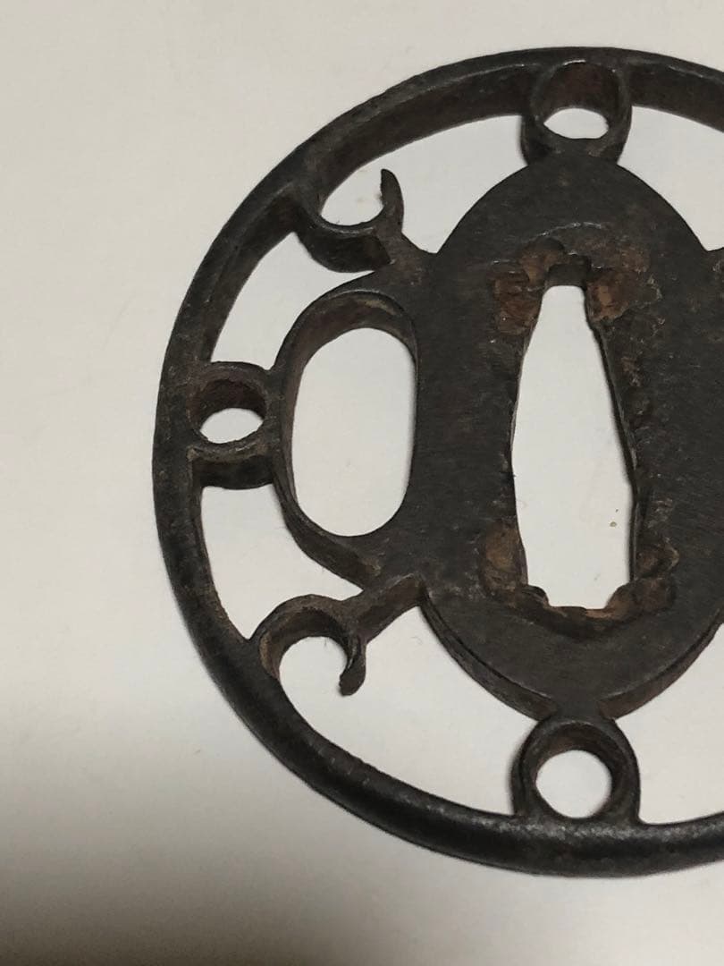 旧家蔵出し品　古正阿弥　鉄製　円形　透かし鍔　箱無し　刀装具　武具　鍔