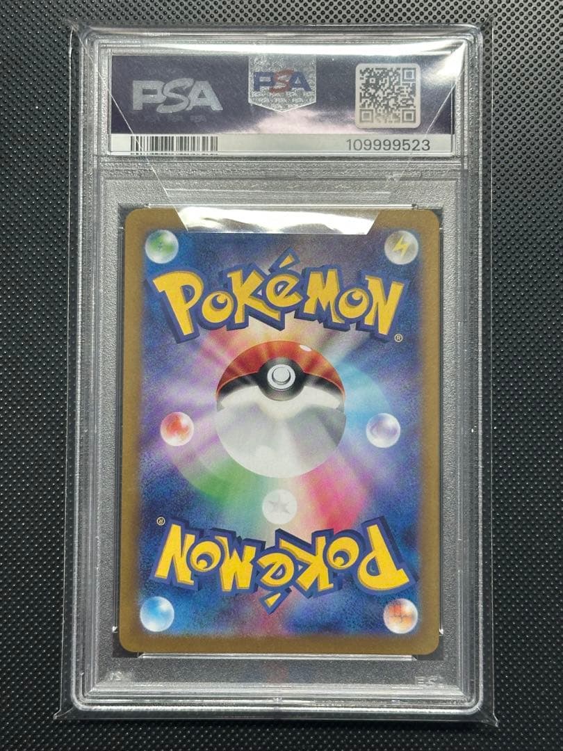 の*き様 ミュウex sar PSA10 シャイニートレジャー