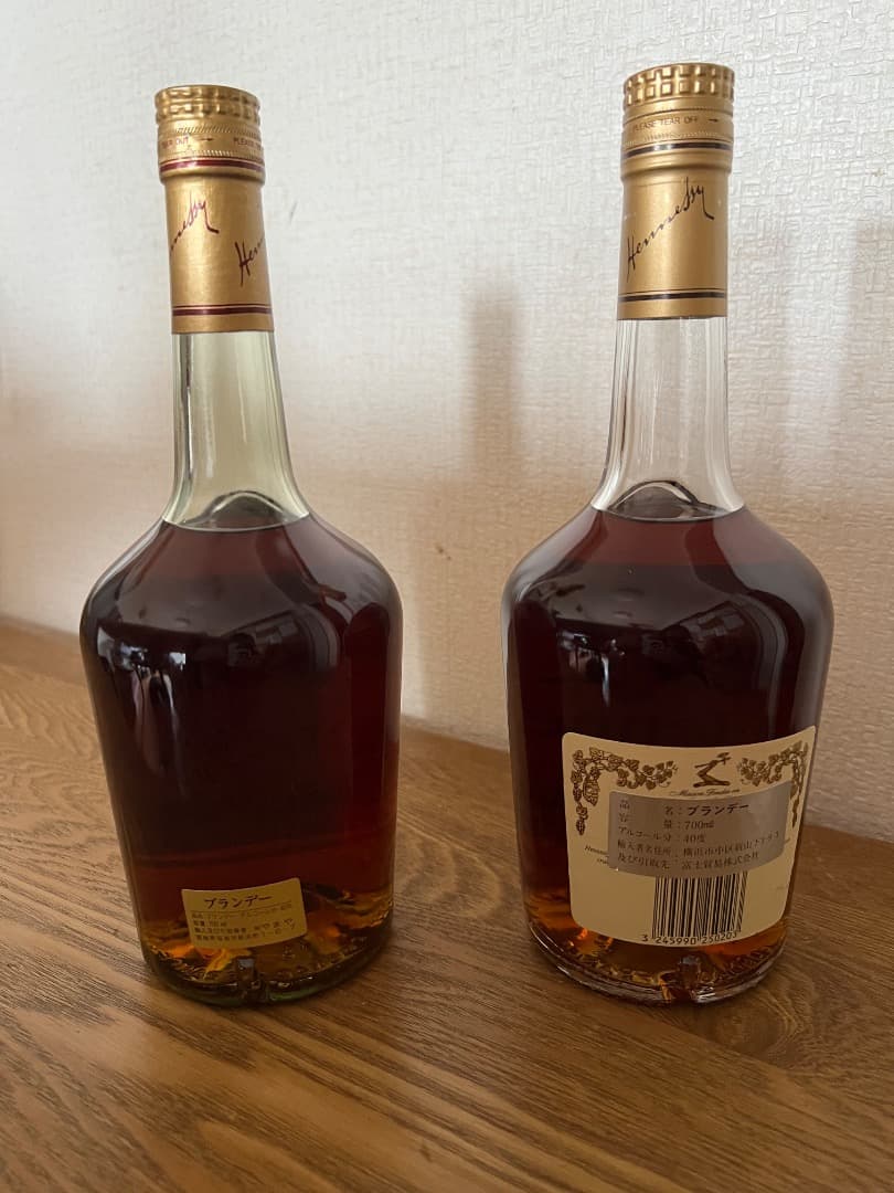 Hennessy Very Special 新旧ヘネシー ベリースペシャル2本組
