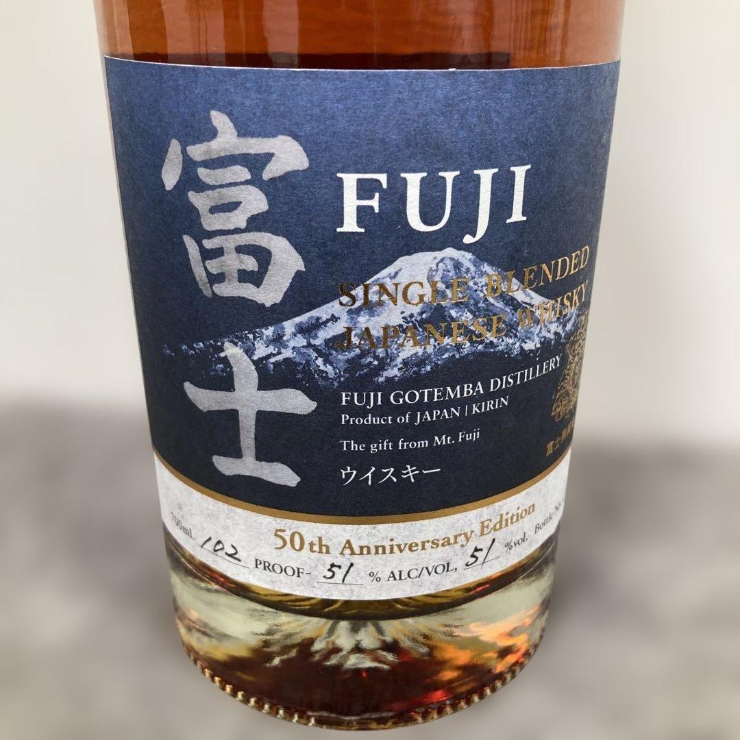 富士 50th Anniversary Edition ウイスキー