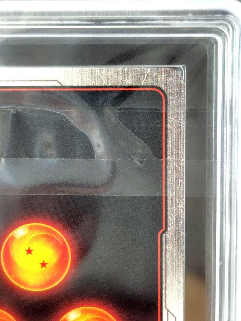 ユ*ウ様 DBFW/マンガブースター01/ 孫悟空SCR★パラレル/ARS10②