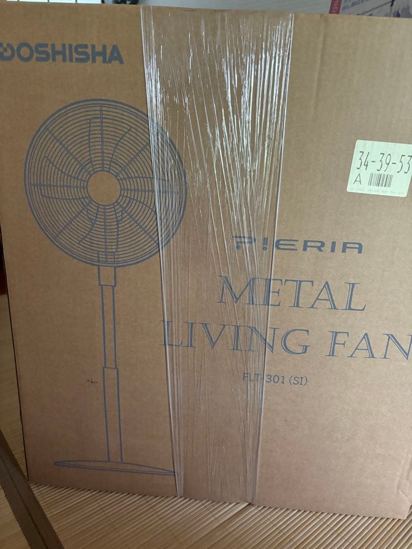 DOSHISHA 扇風機　FLT-301-SI シルバー