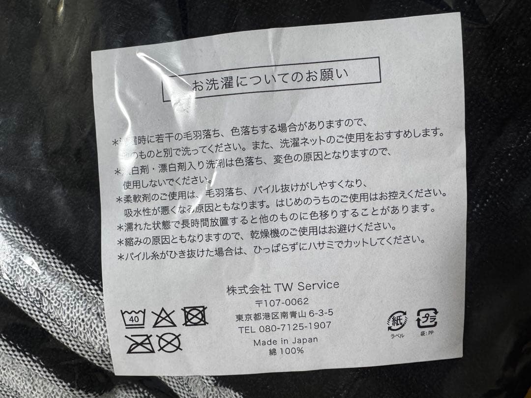 CDL TOKYO＊CDL Beach Towel❤︎新品　ØMI