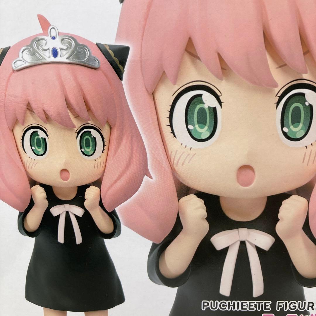 【新品・未開封】スパイファミリー　アーニャ　ボンド　グラス　ダミアン　まとめ売り