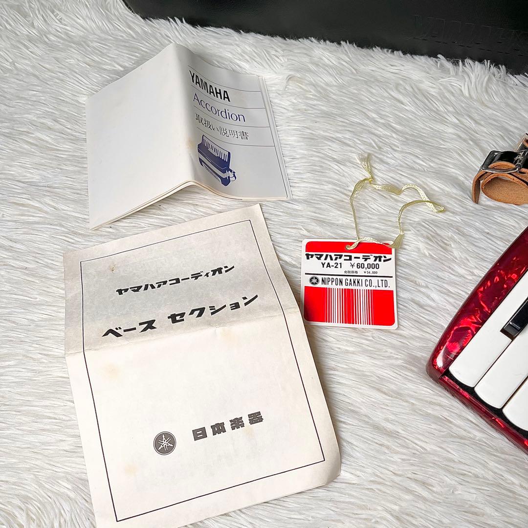 【良品】YAMAHA YA-21 アコーディオン 純正ケース付