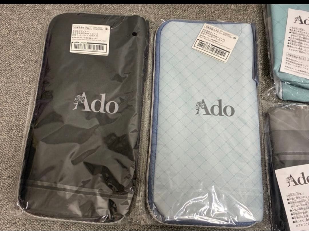 Ado 収納BOX全2種各1個、ペンライトケース全2種各1個　計4点まとめ売り