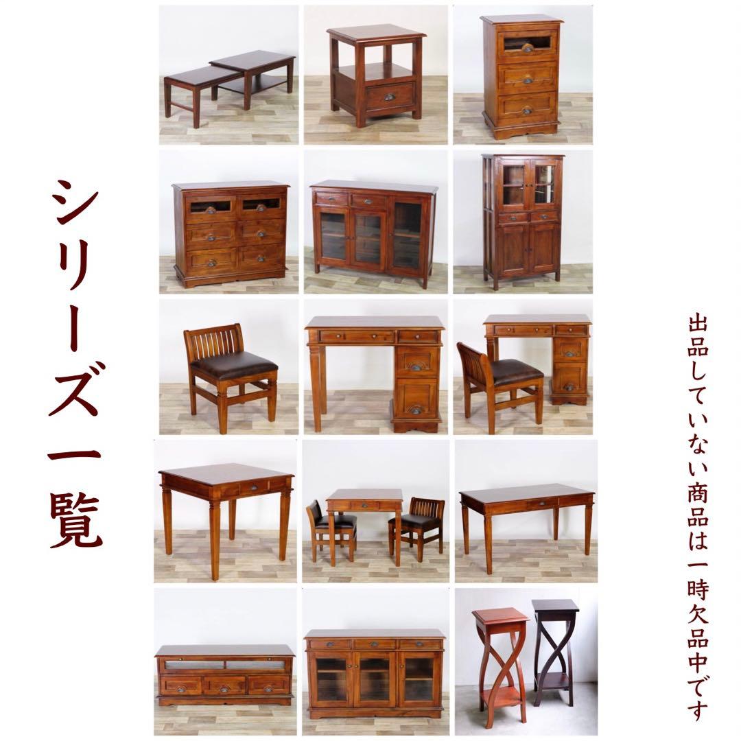 K 新品 ダイニングテーブル L コロニアル カントリー アジアン 机 デスク