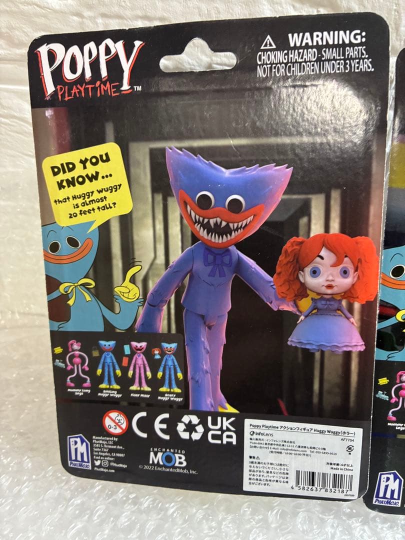 3種スマイル以外 Poppy Playtime フィギュアHuggy Wuggy