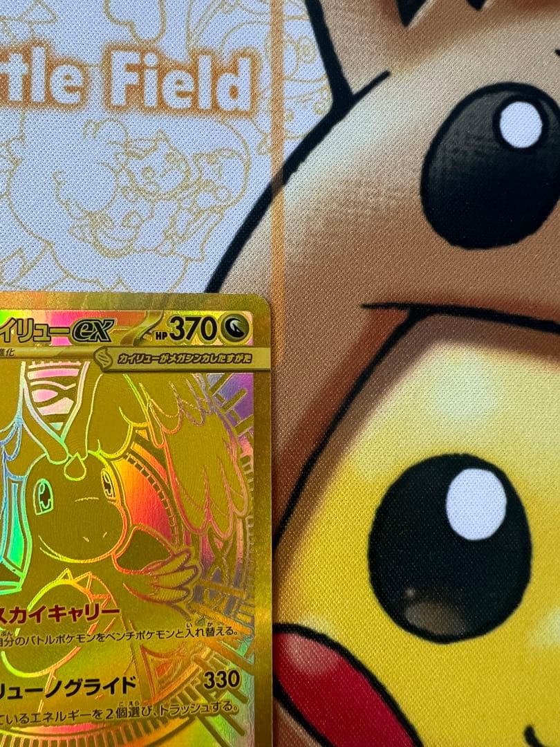 最終値引き！本日発送！メガドリームex カイリュー　MUR 美品