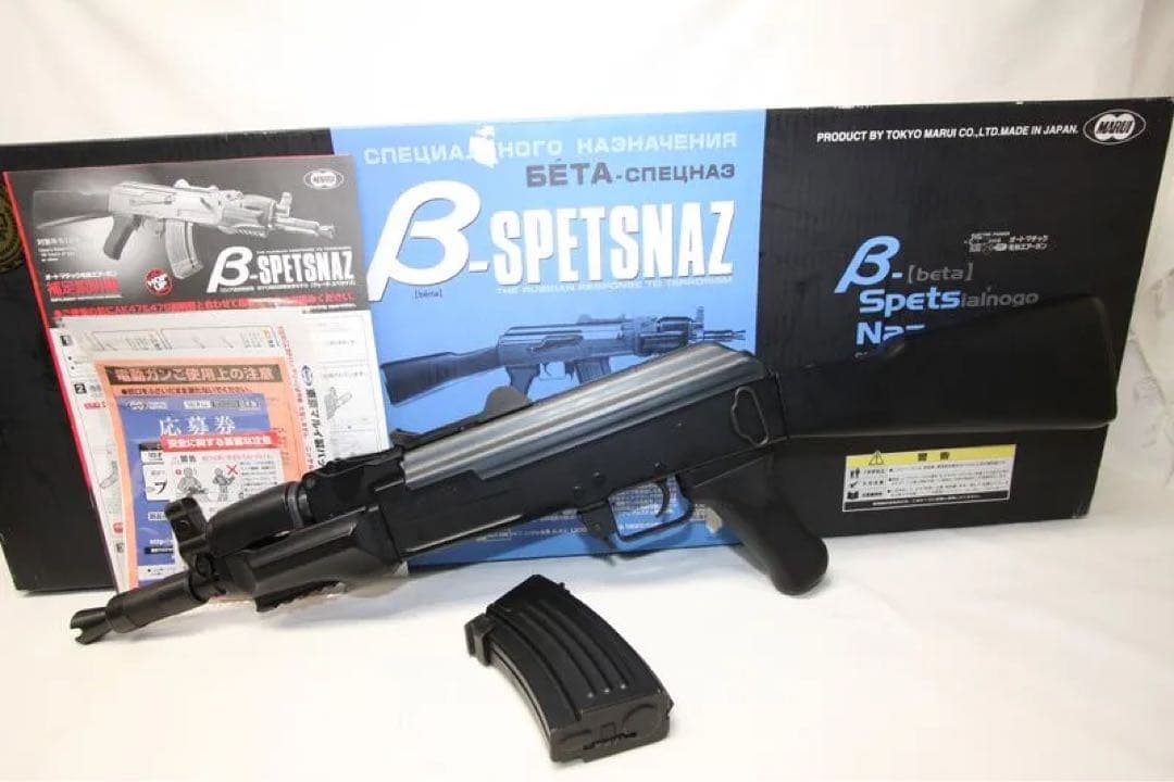 【中古・特価品】東京マルイ製　AK　ベータスペツナズ