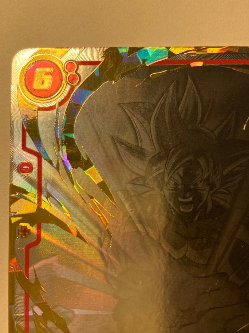 孫悟空 身勝手の極意 極 スーパーパラレル