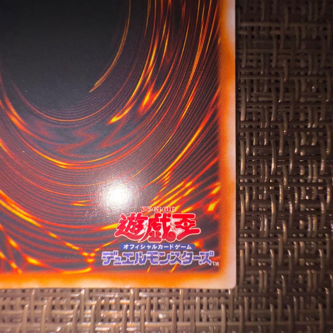 遊戯王　究極完全態グレートモス　初期　シークレット